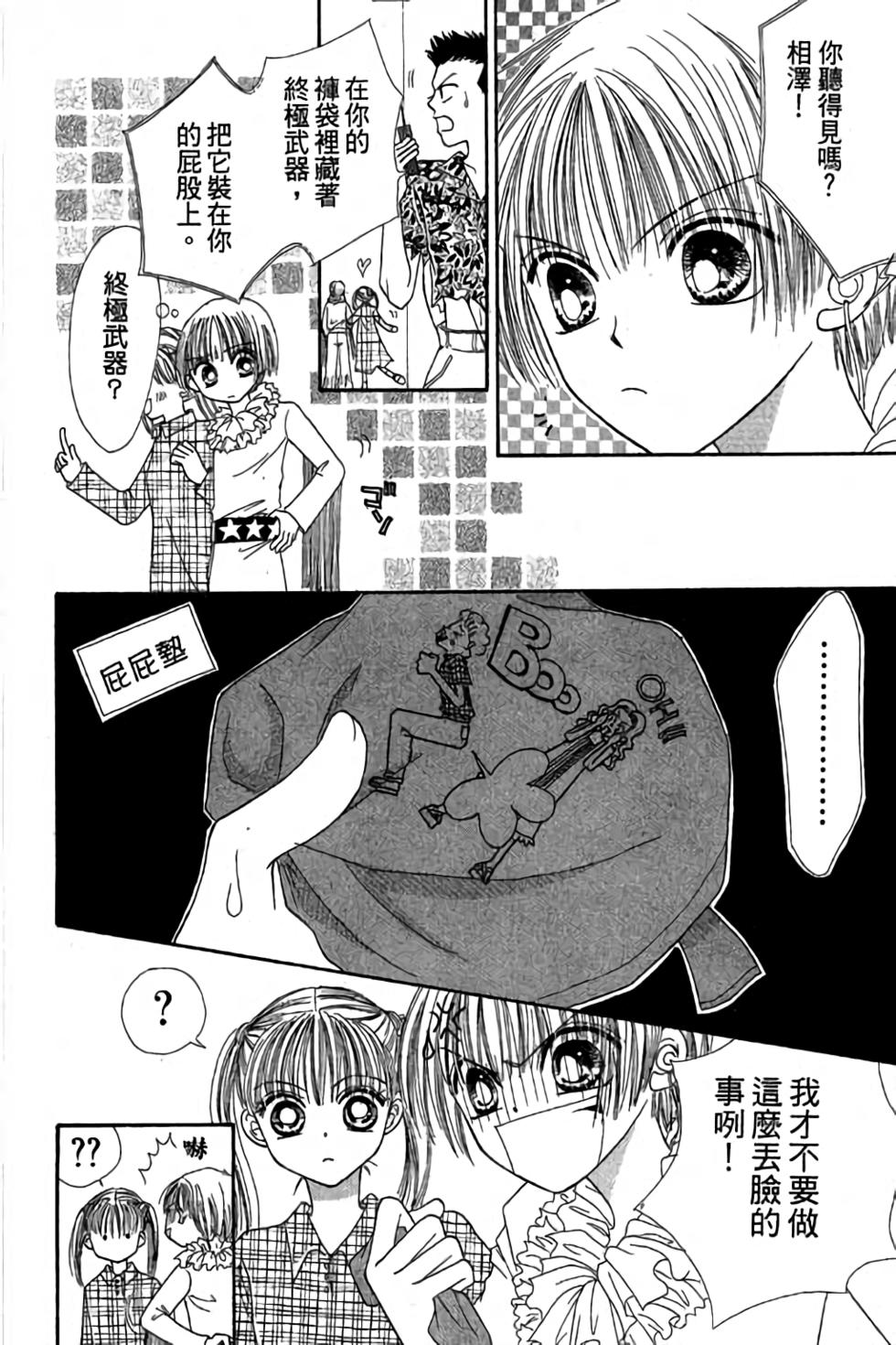 第70页