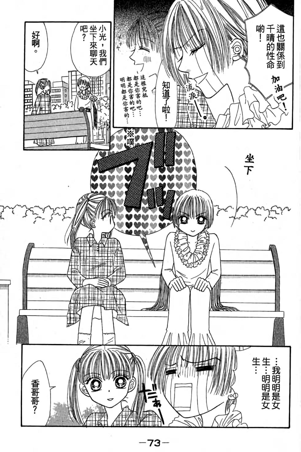 第71页