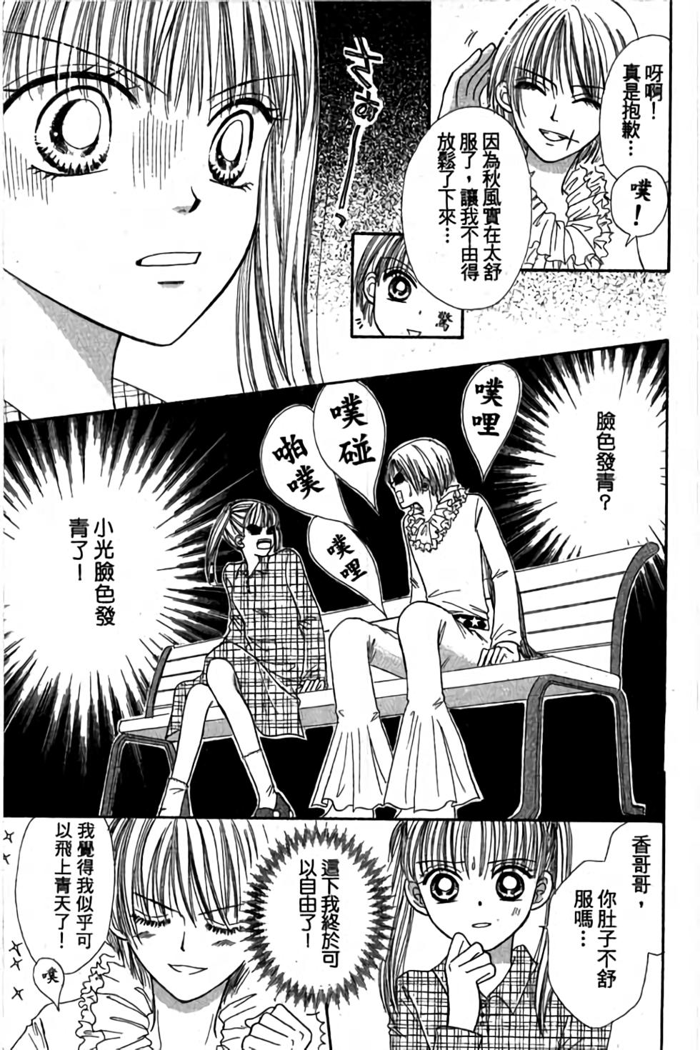 第73页