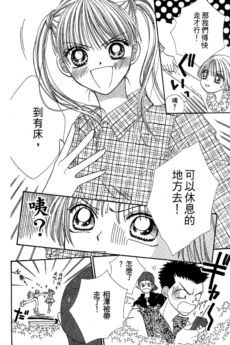 第74页