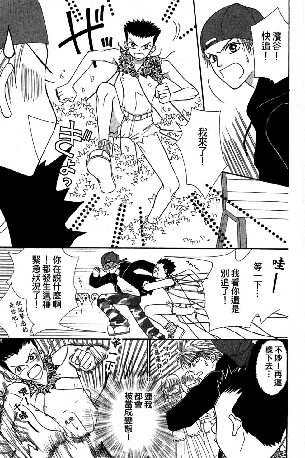 第75页