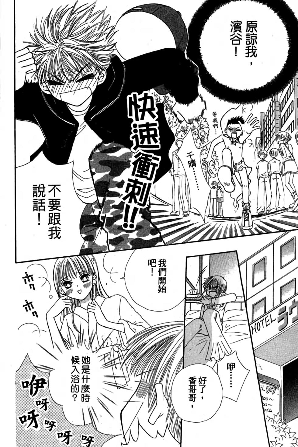 第76页