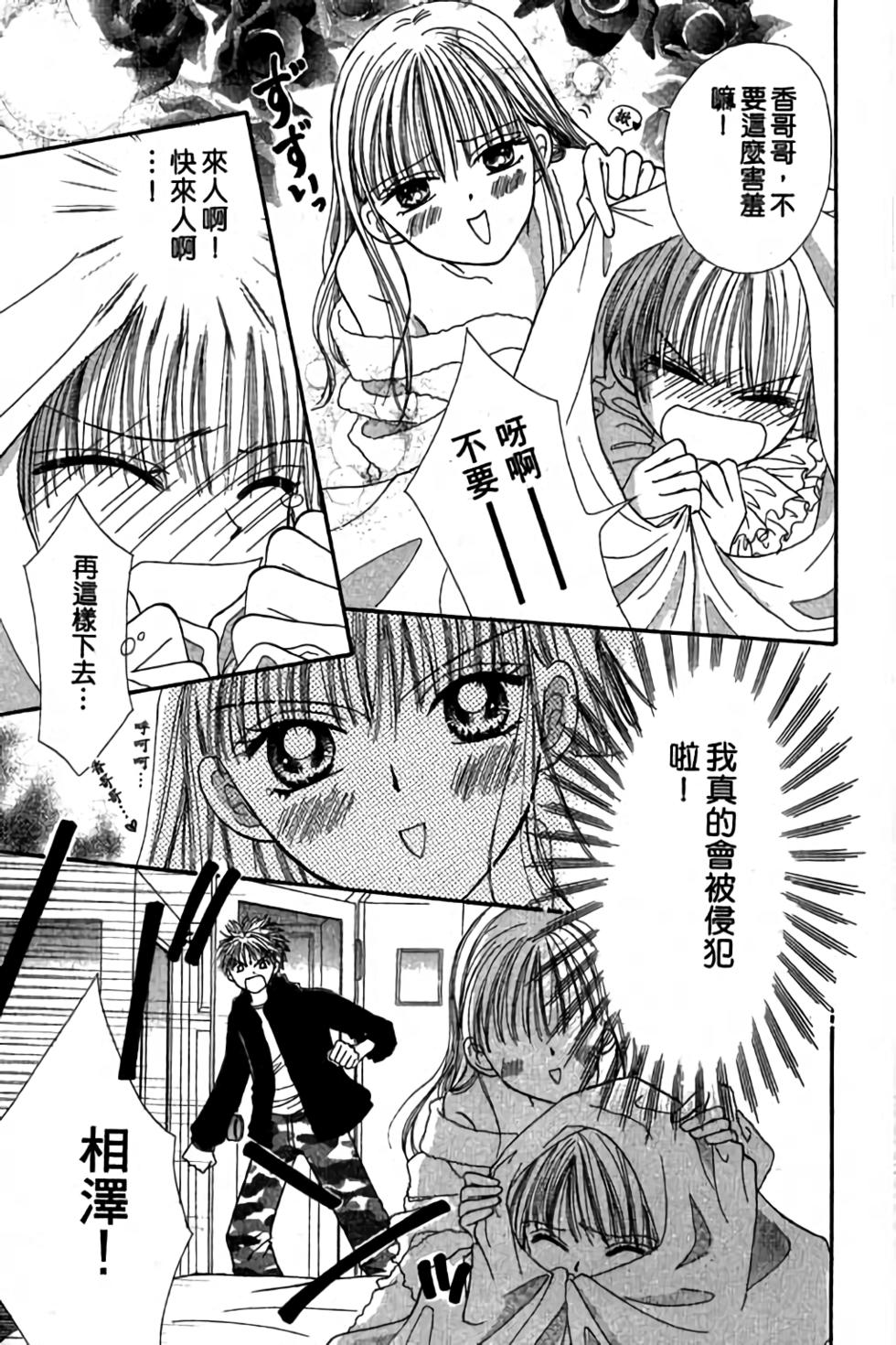 第77页