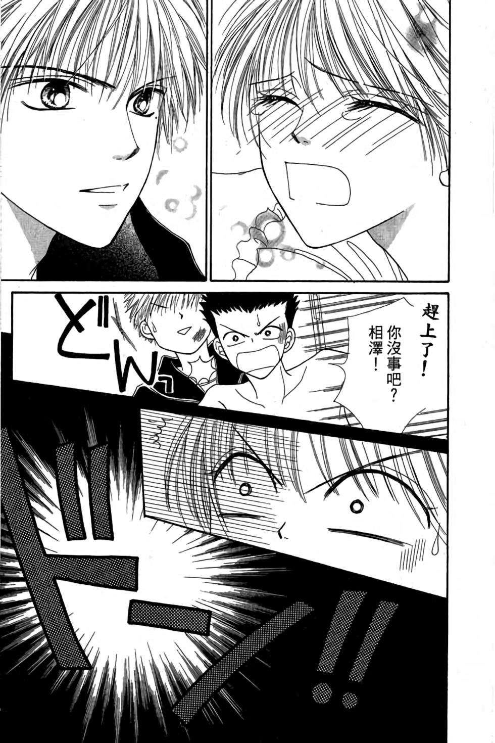 第79页
