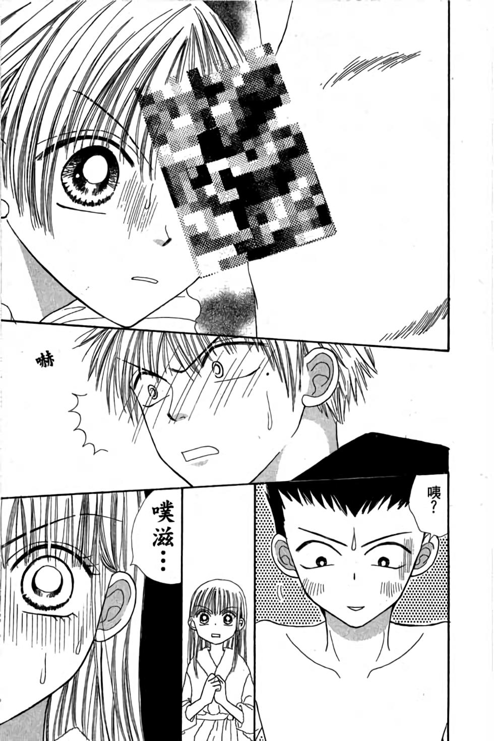 第81页