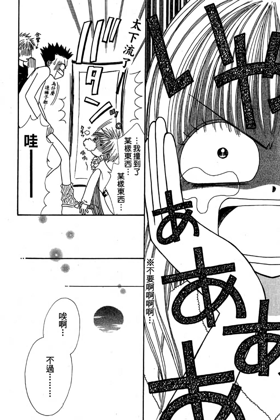 第82页