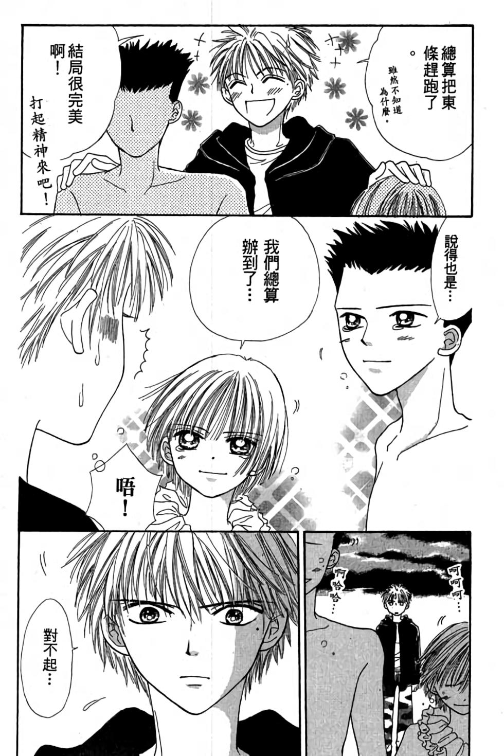 第83页