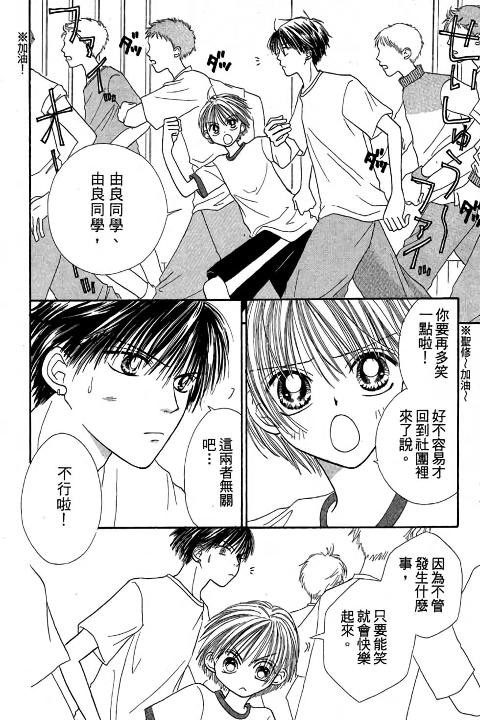 第86页
