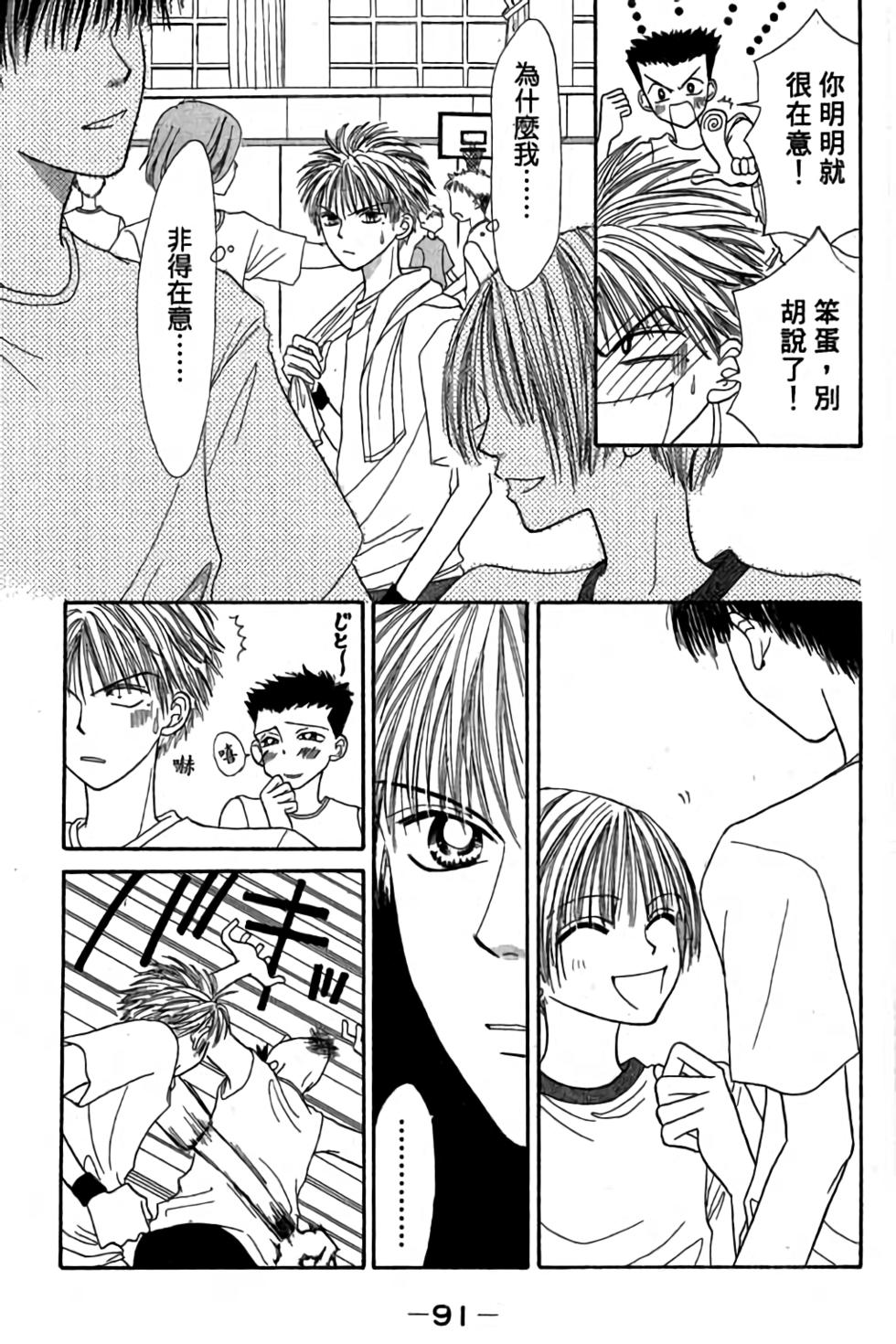 第89页