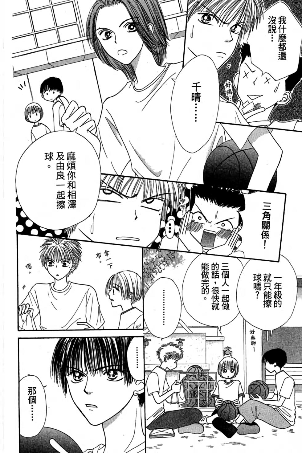 第90页