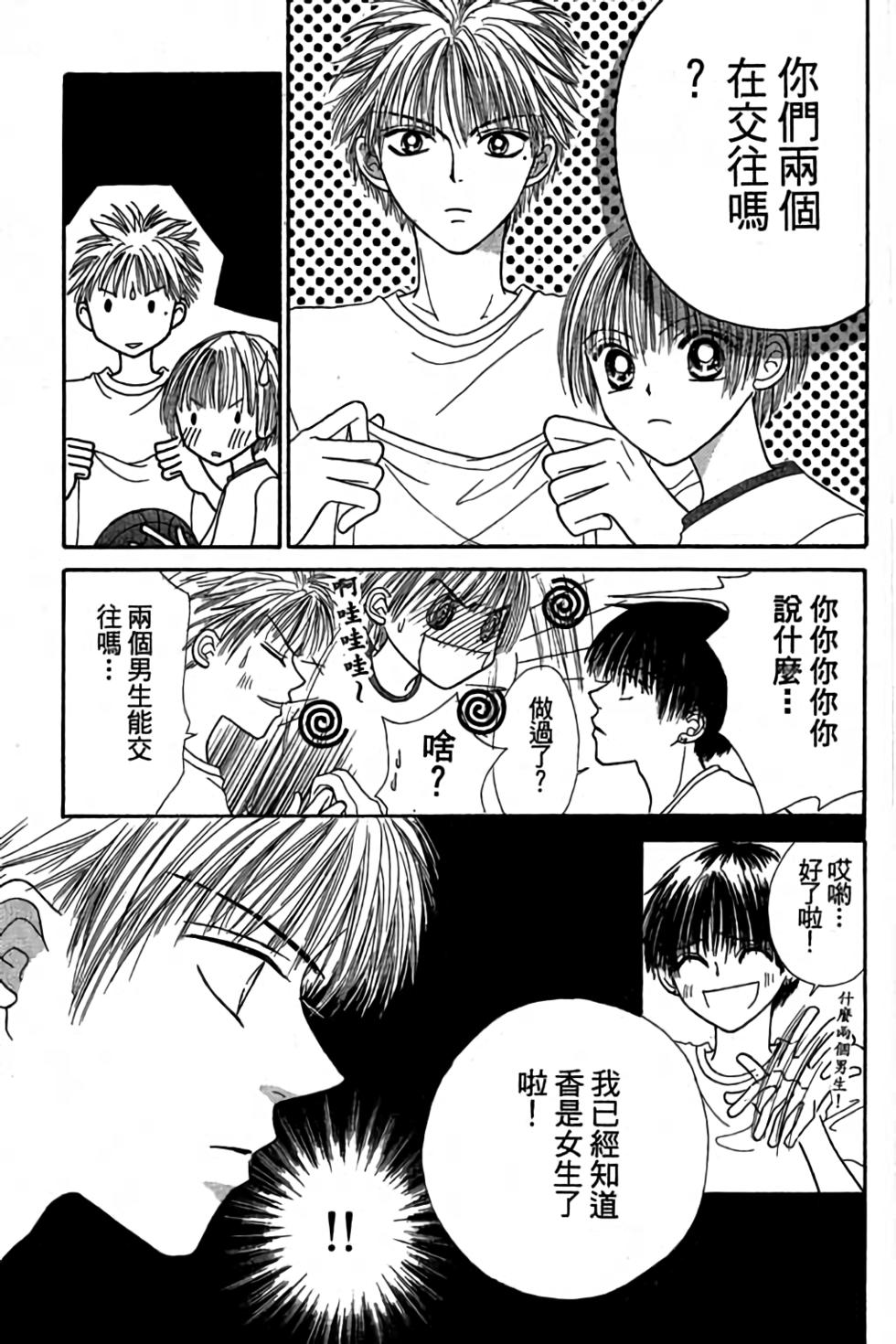 第91页