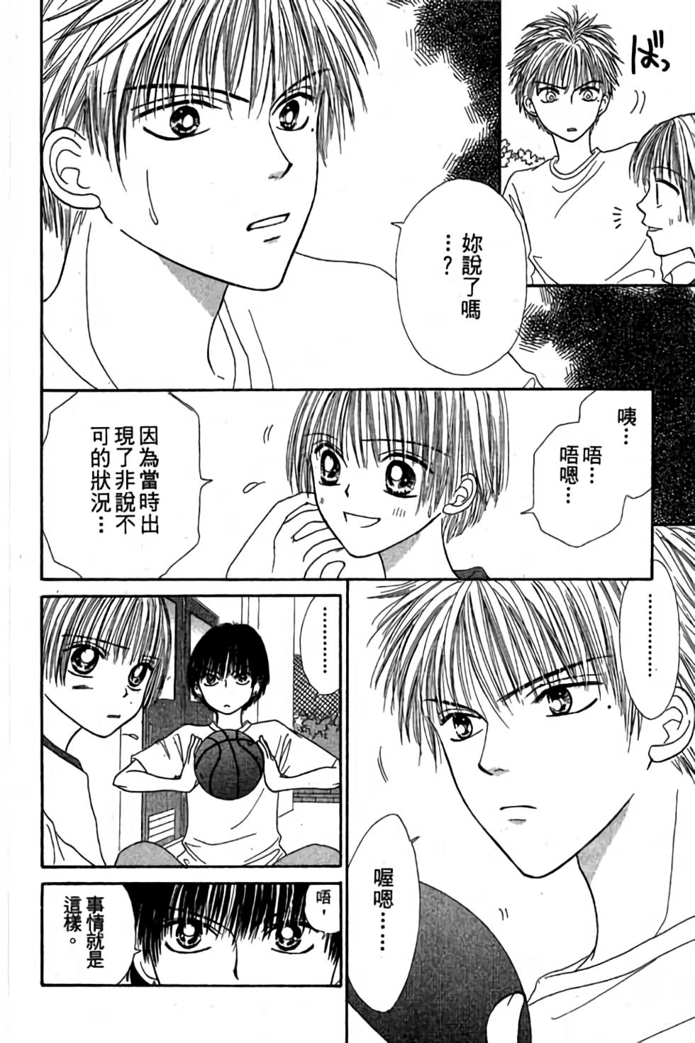 第92页