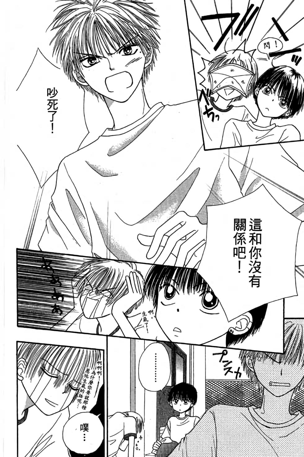 第94页