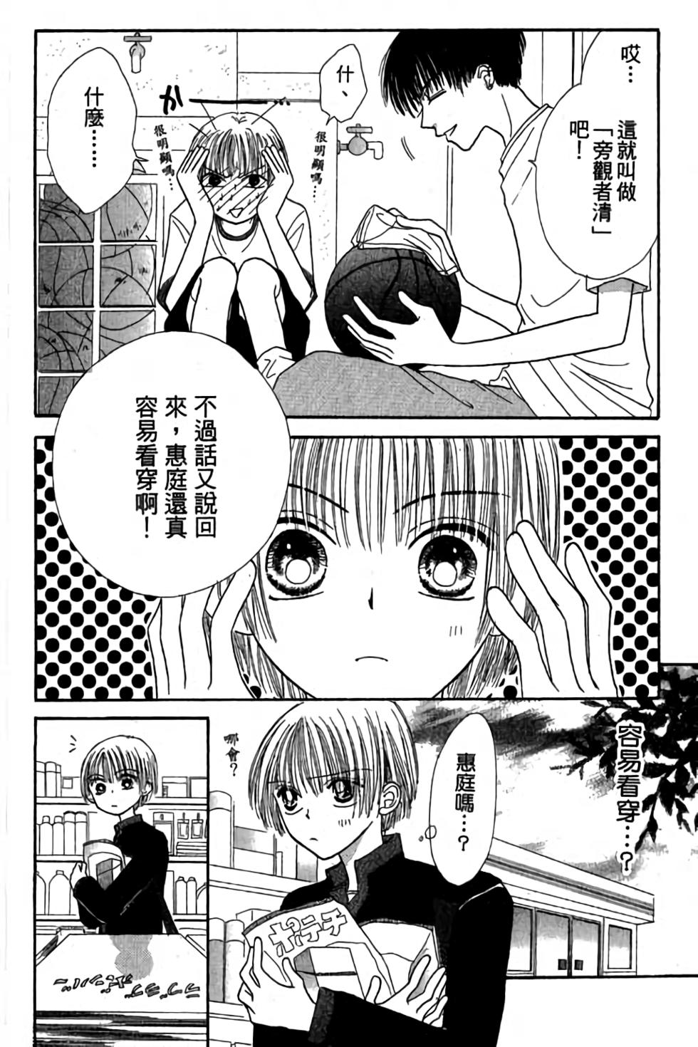 第96页