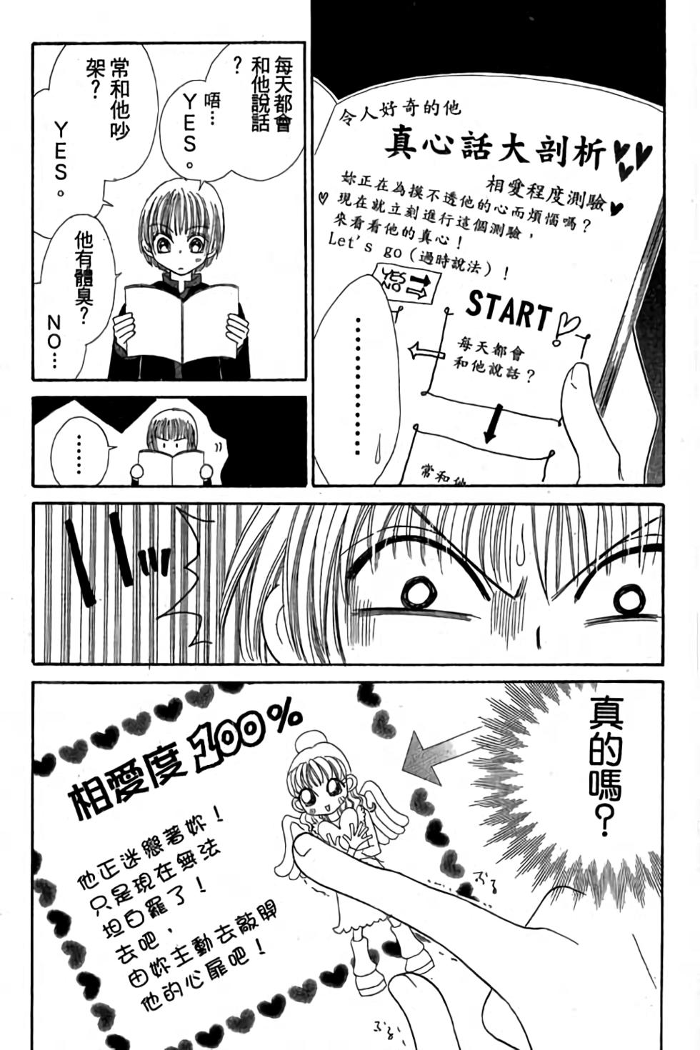 第97页