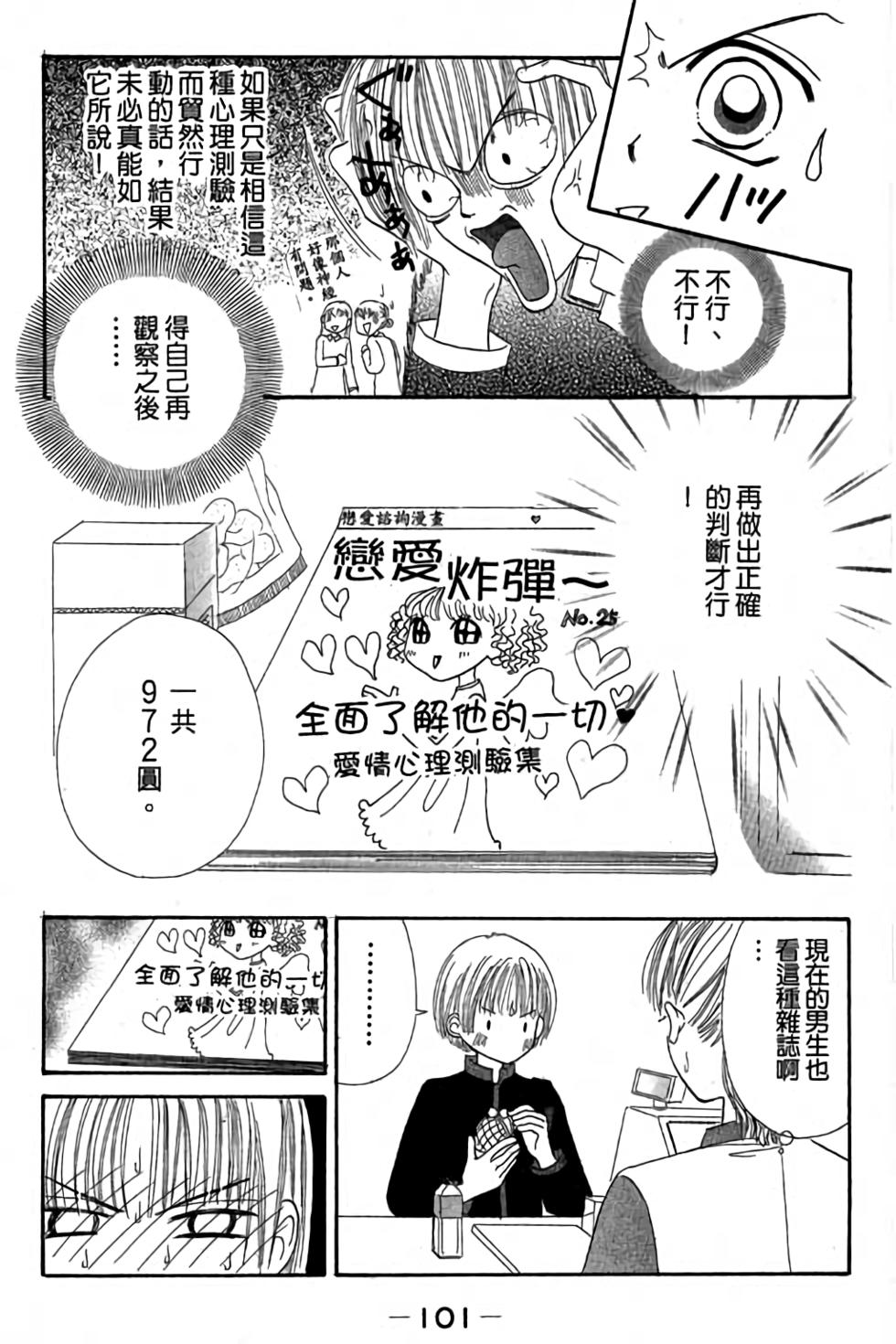 第99页