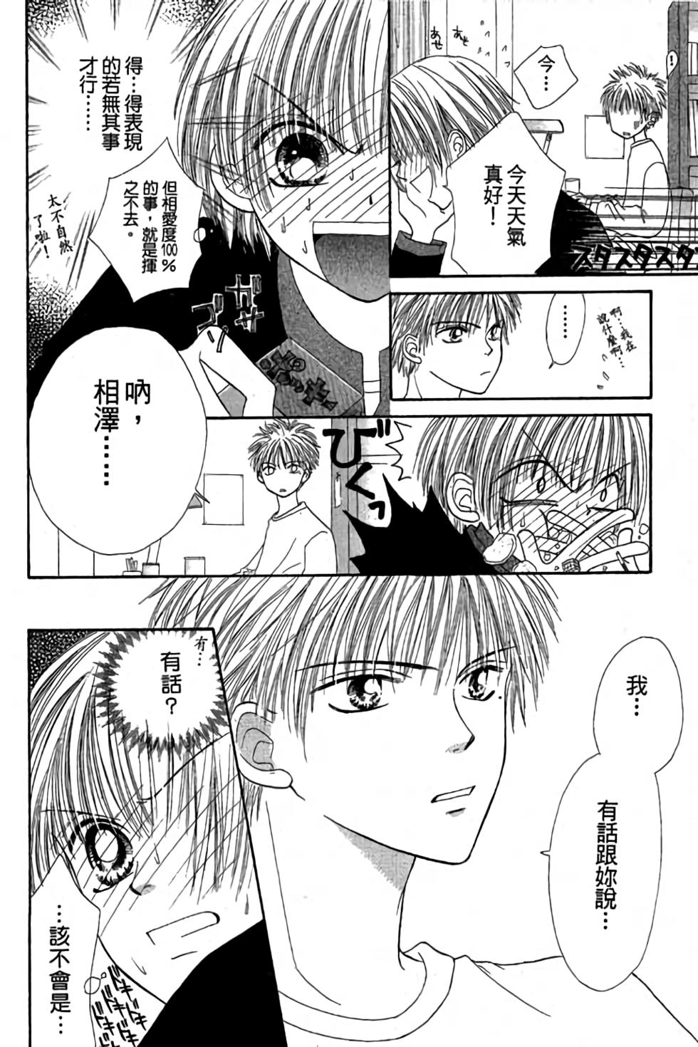 第102页