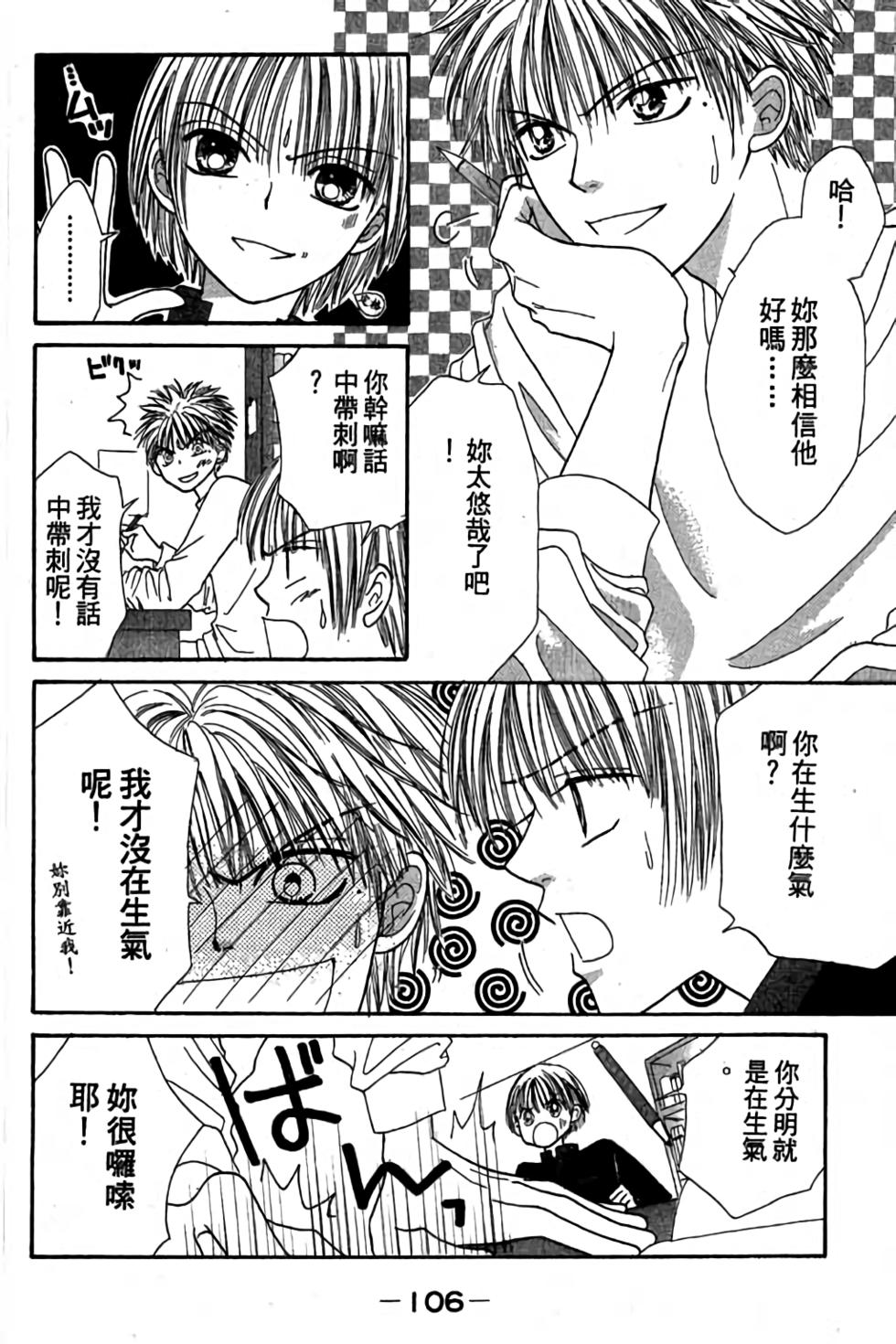 第104页