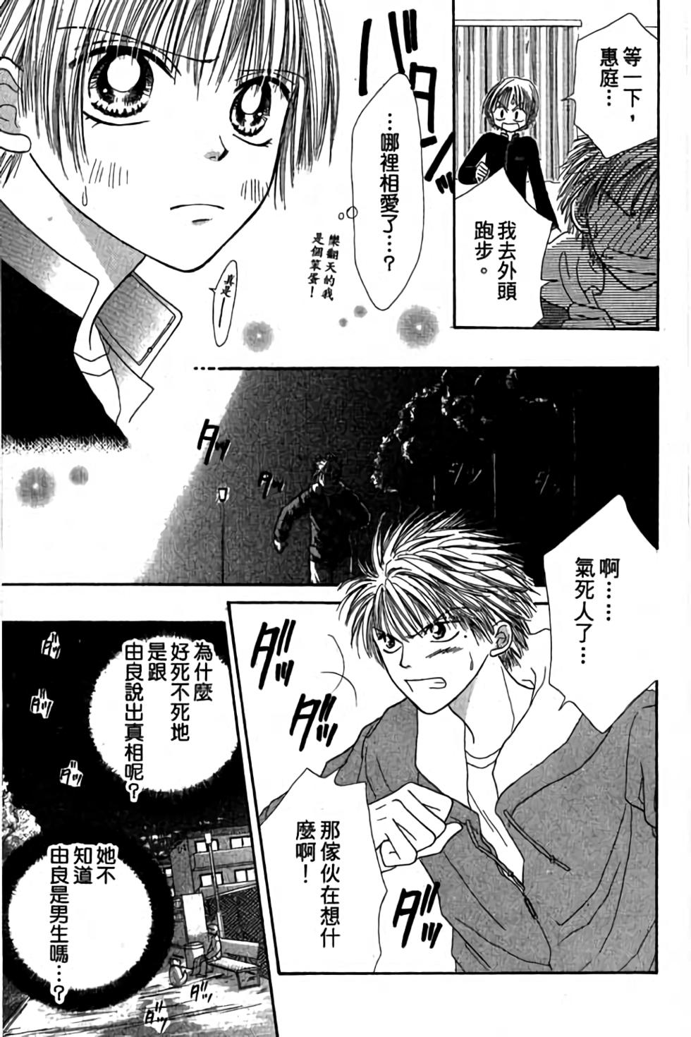 第105页