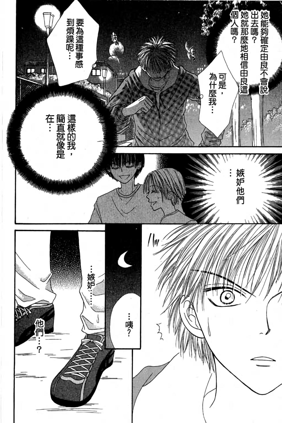 第106页