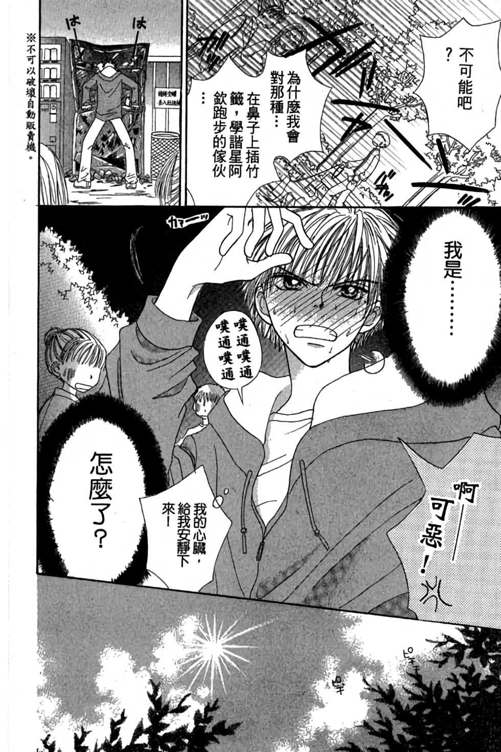 第108页