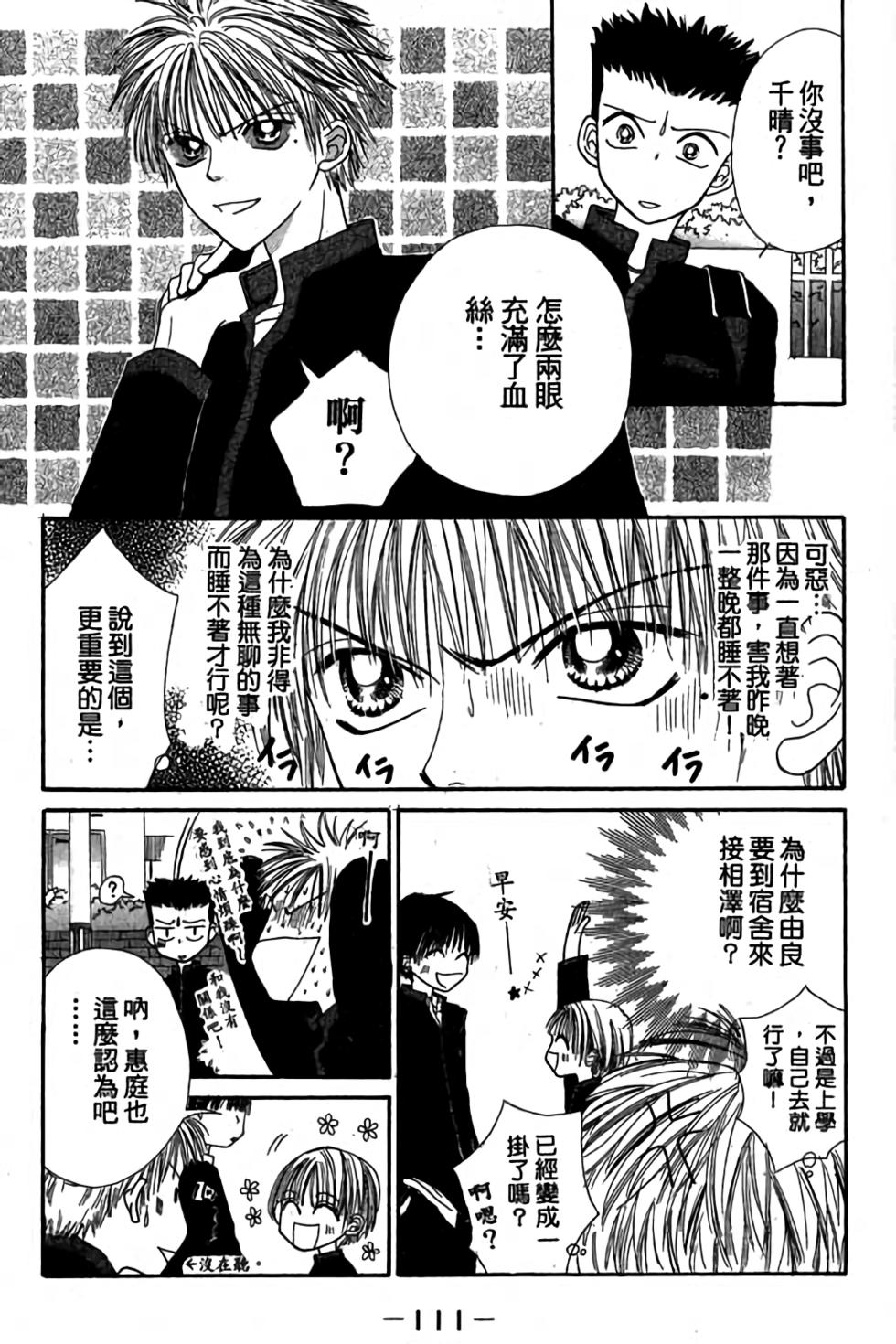 第109页