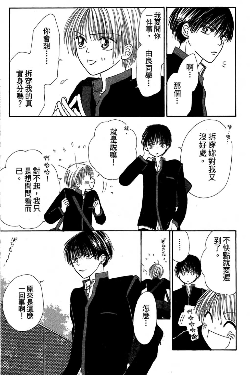 第111页