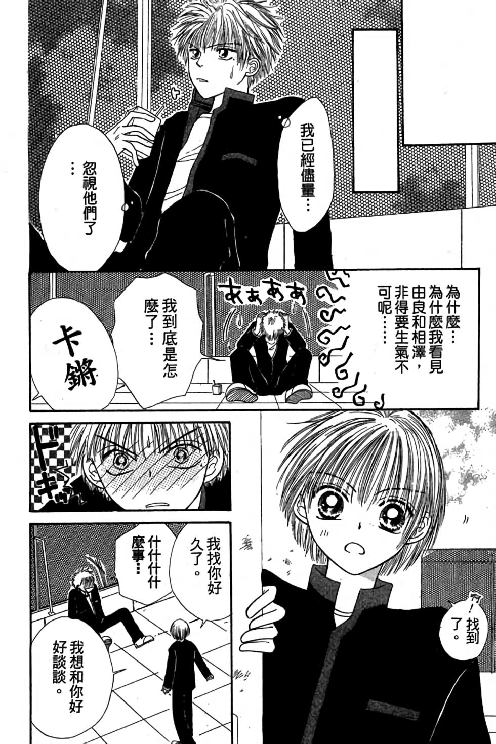 第112页