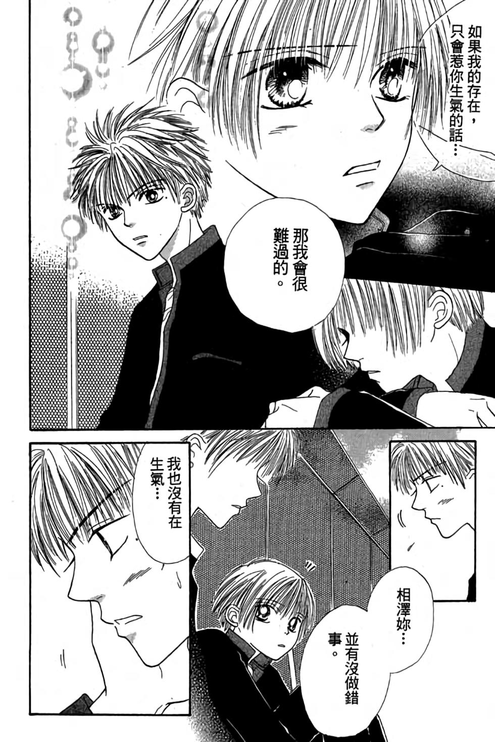 第114页