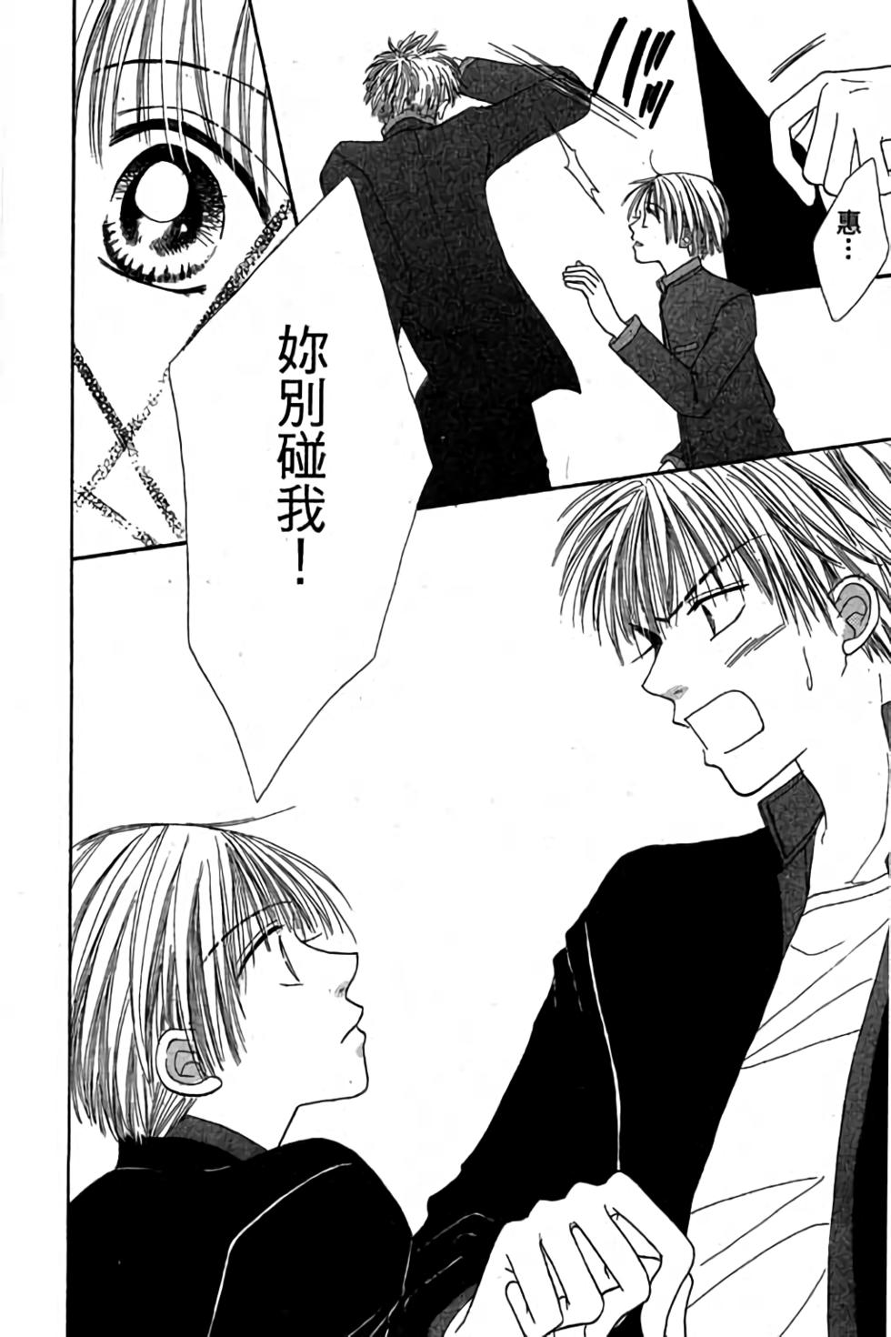 第116页