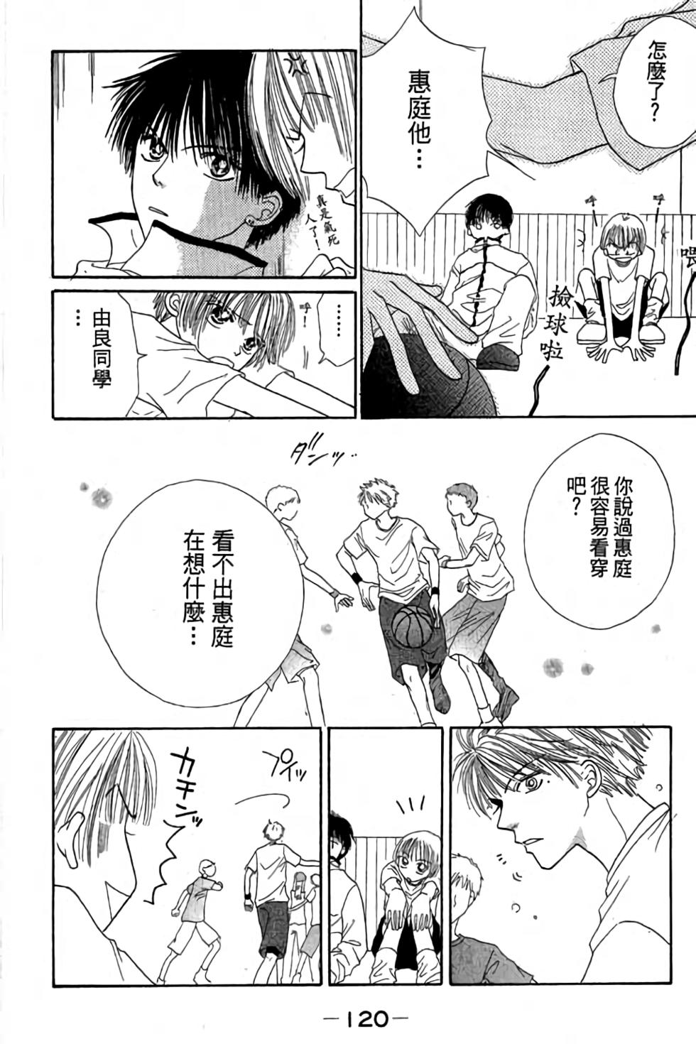 第118页