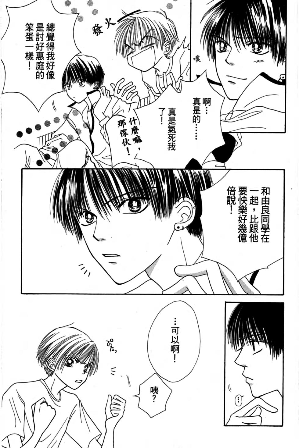 第119页