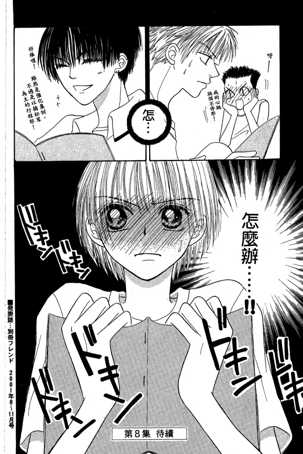 第124页