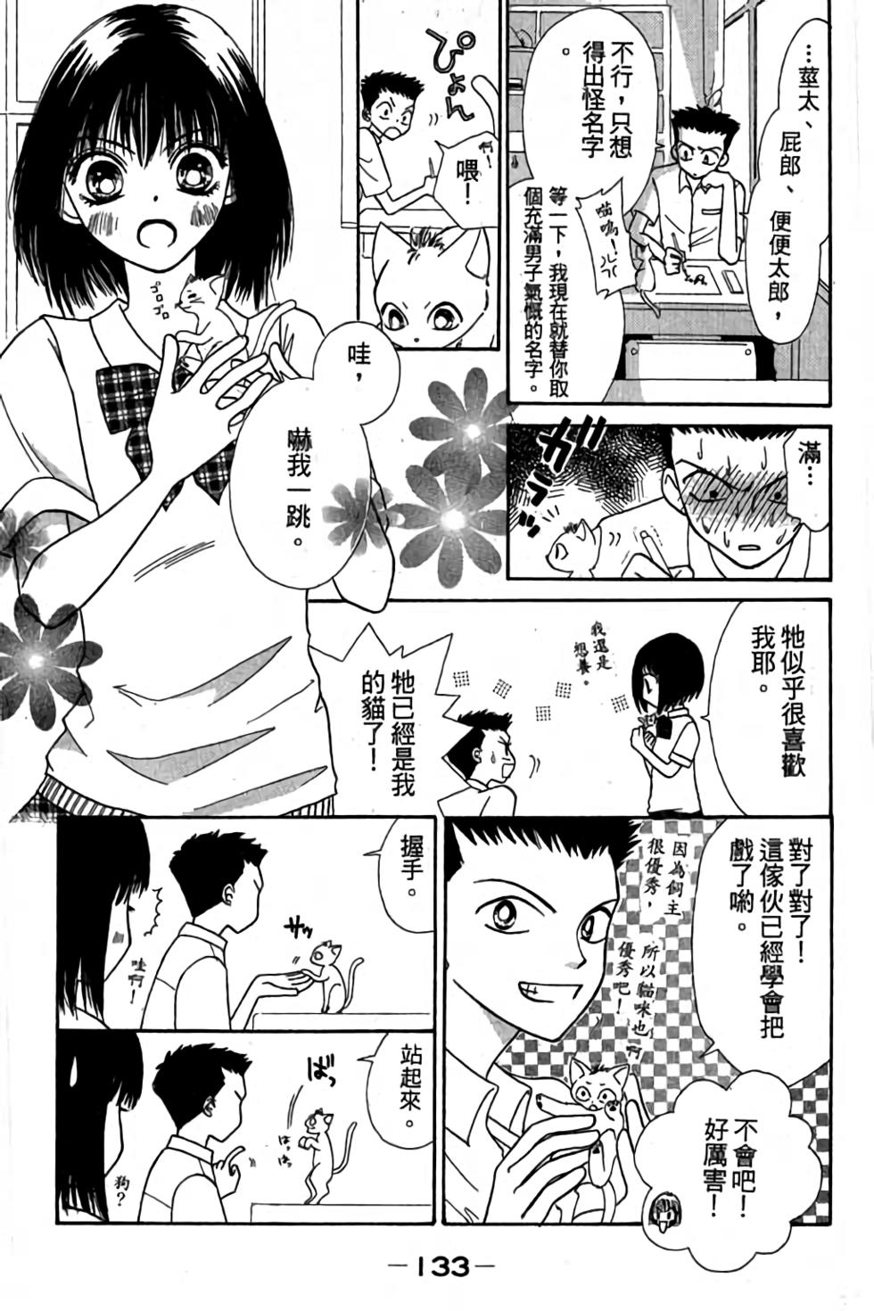 第131页