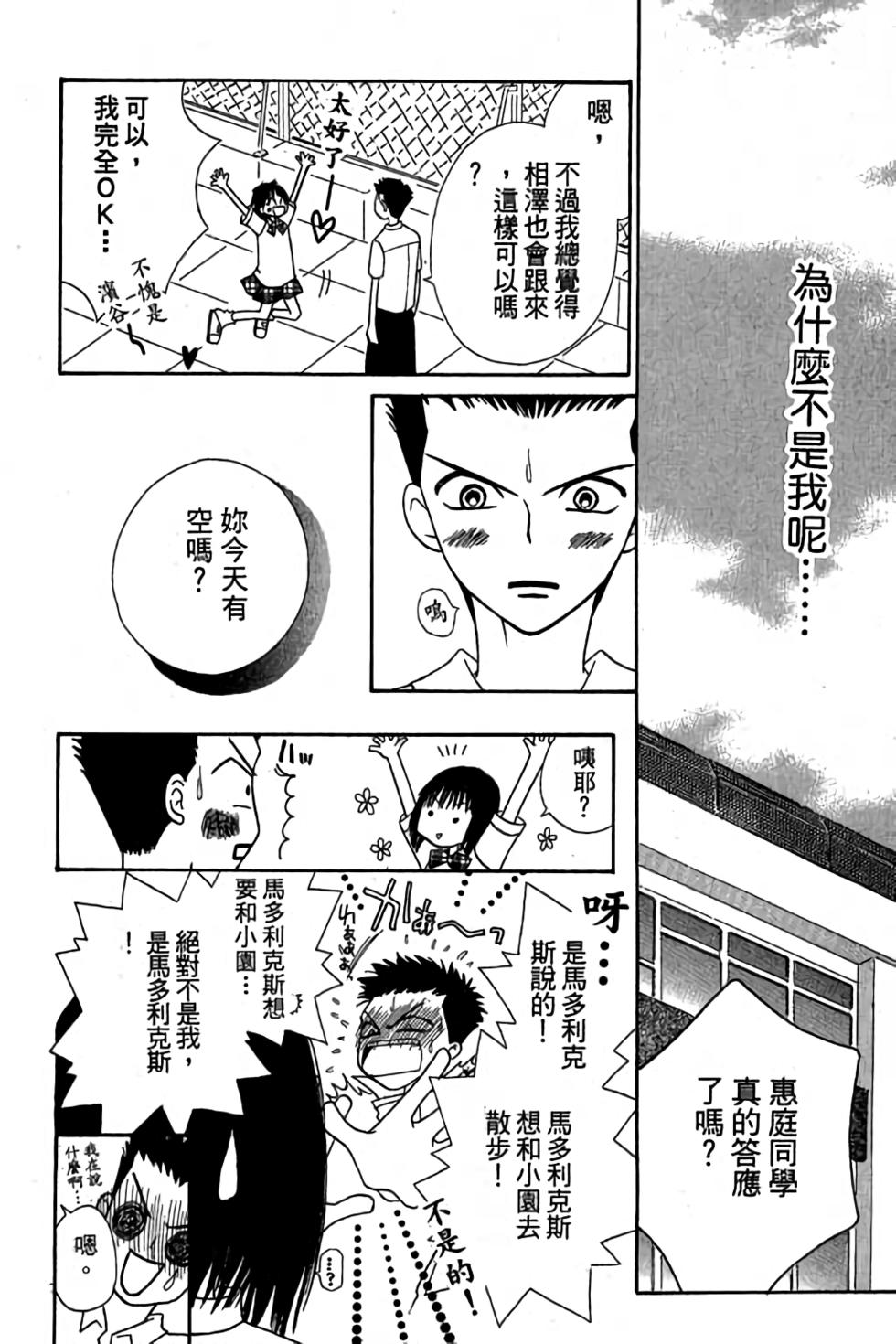 第138页