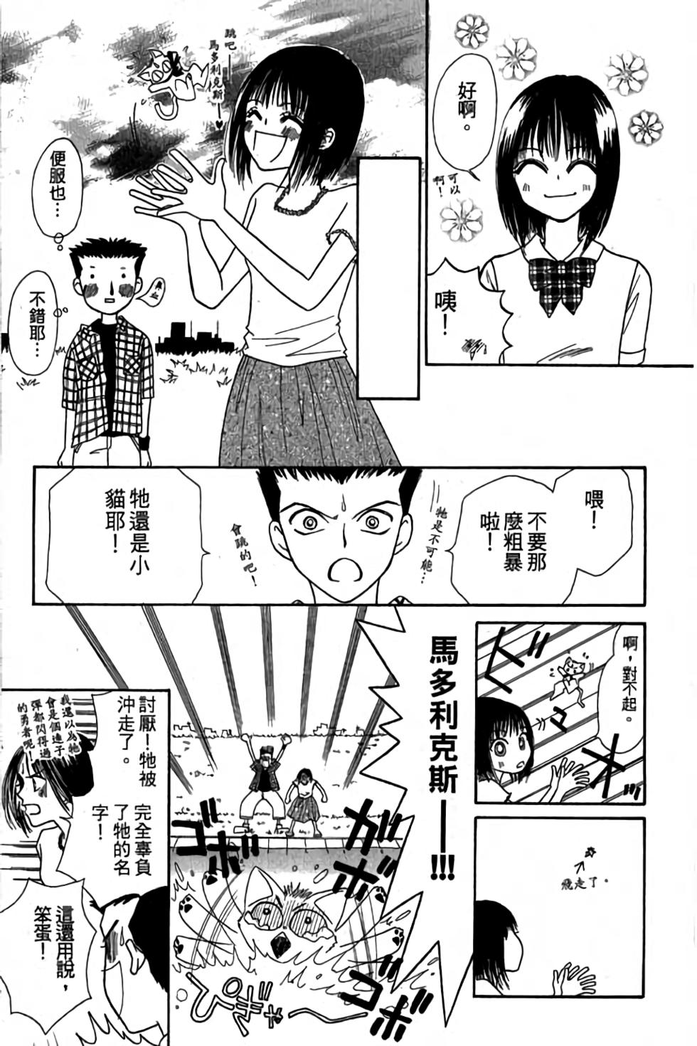 第139页