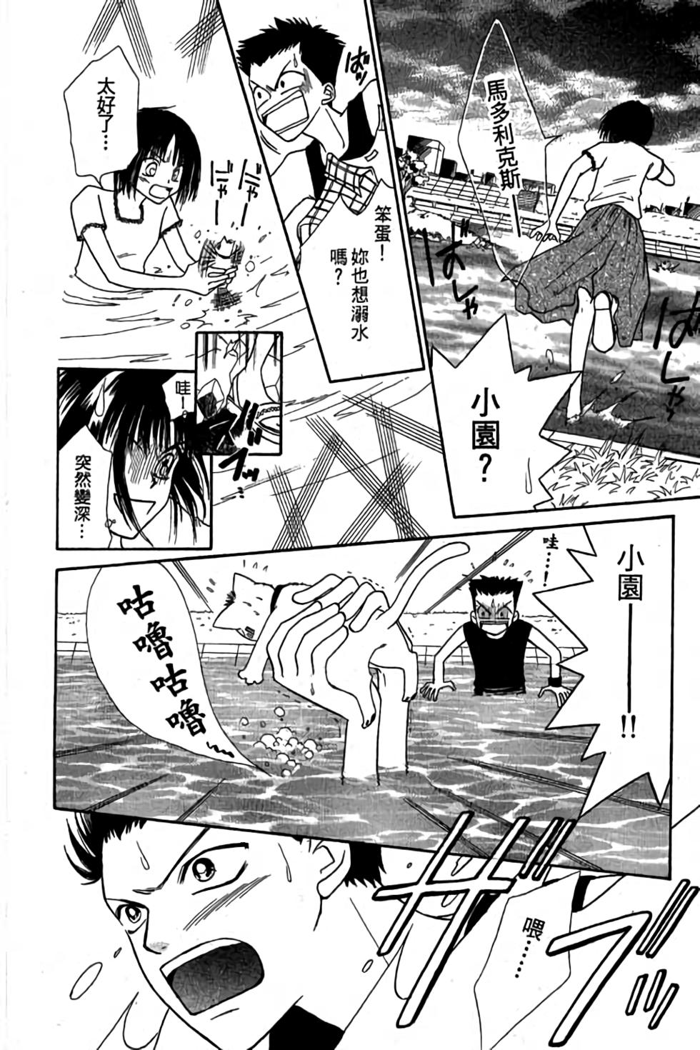 第140页
