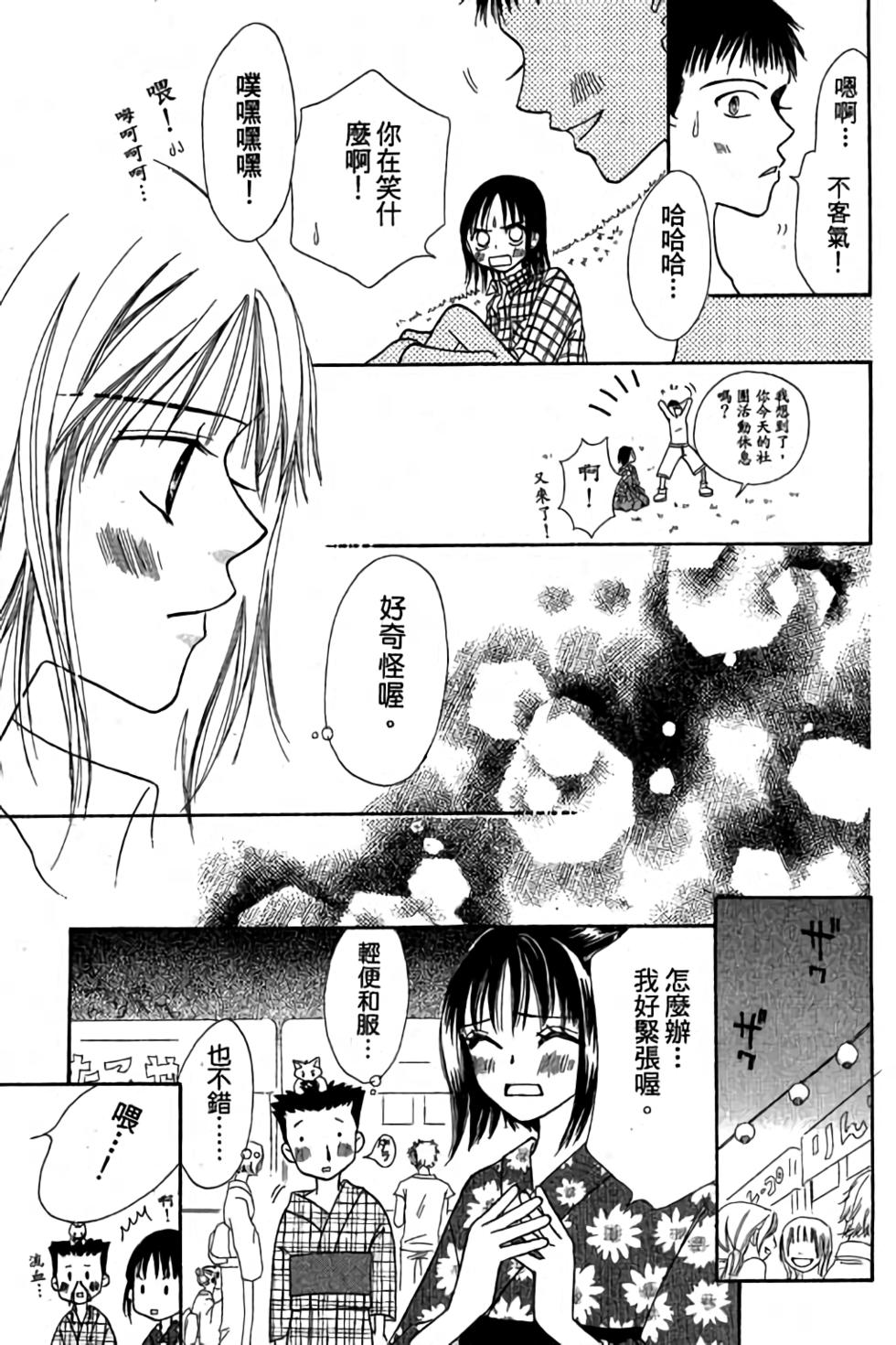第145页