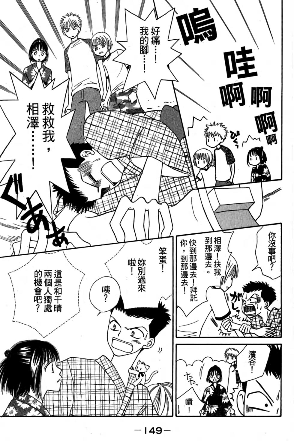 第147页