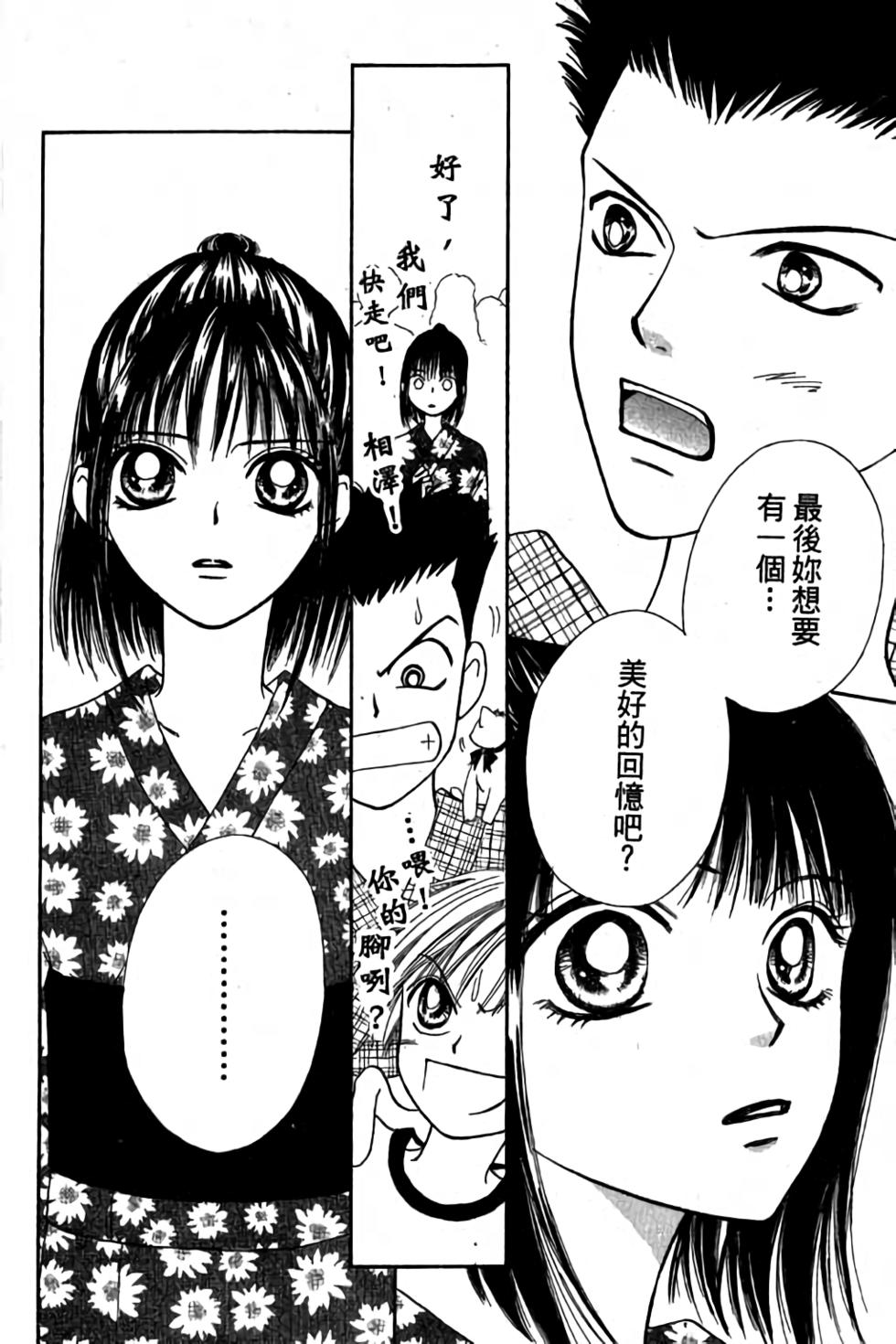 第148页