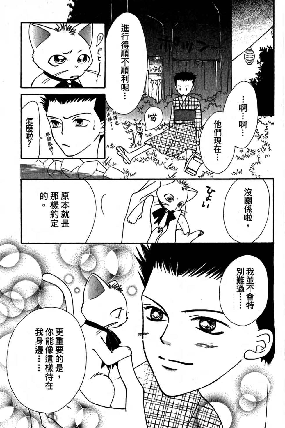 第149页