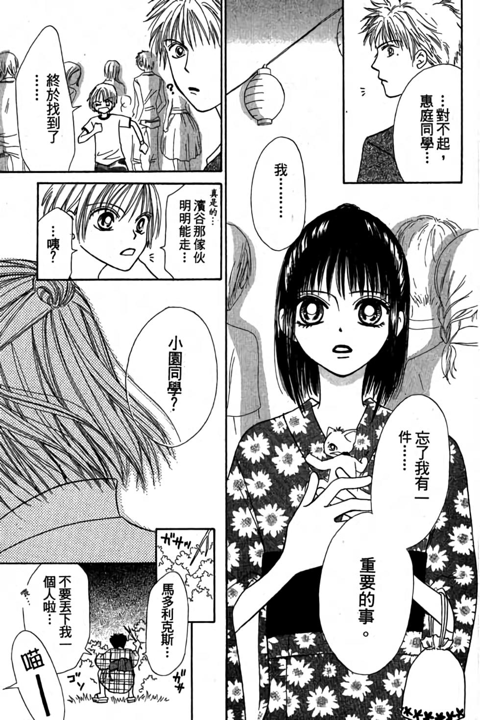 第153页
