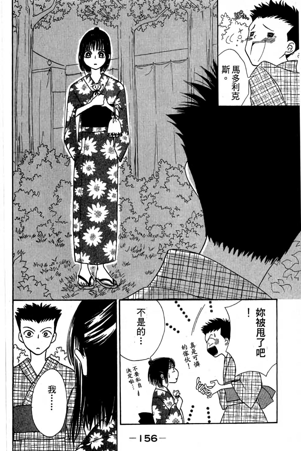 第154页
