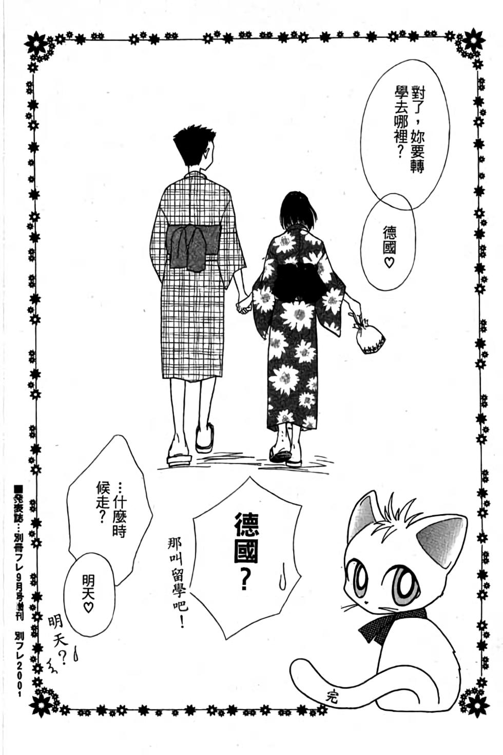 第160页