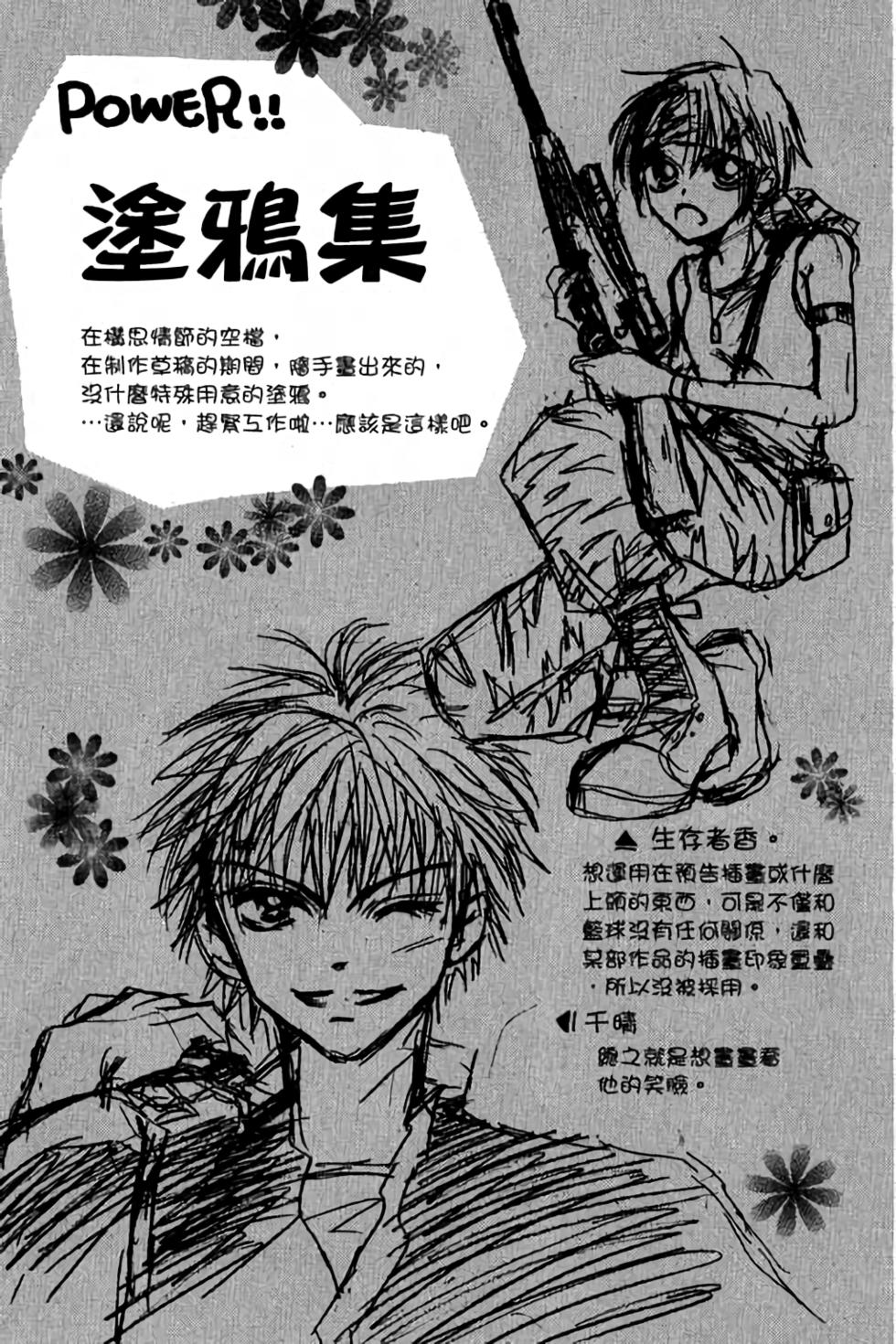 第161页
