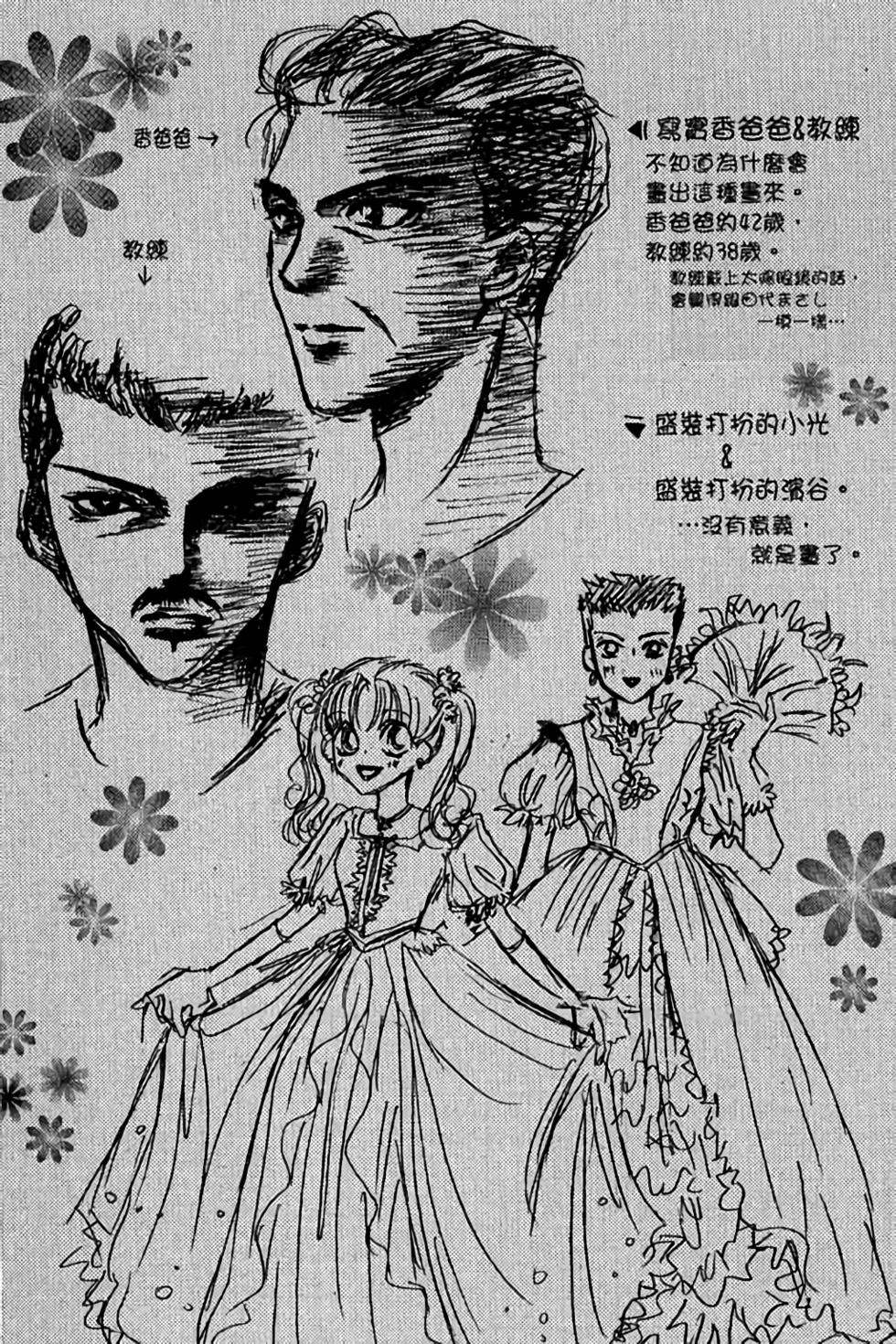 第163页