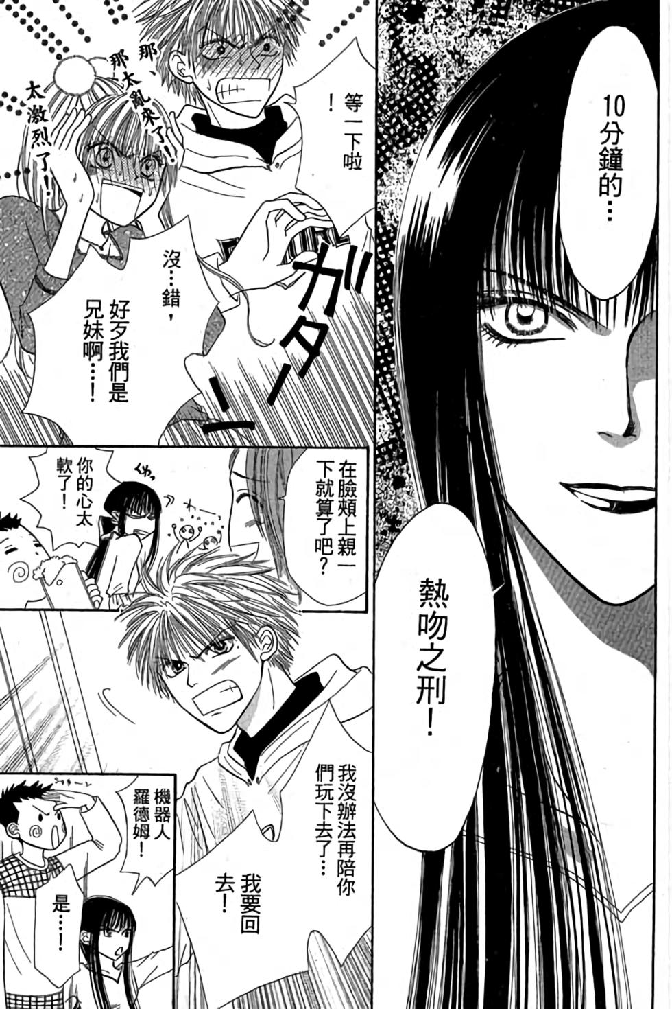 第29页