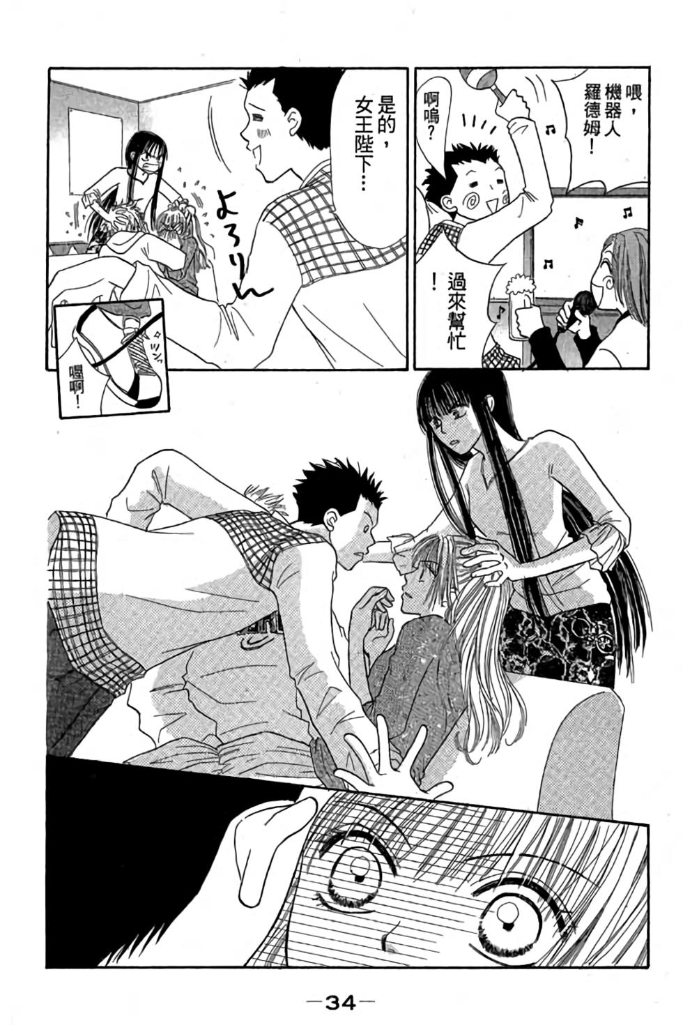 第32页