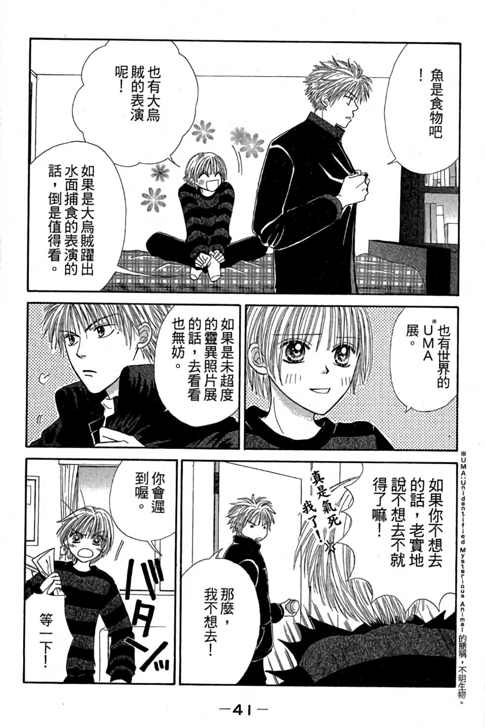 第39页