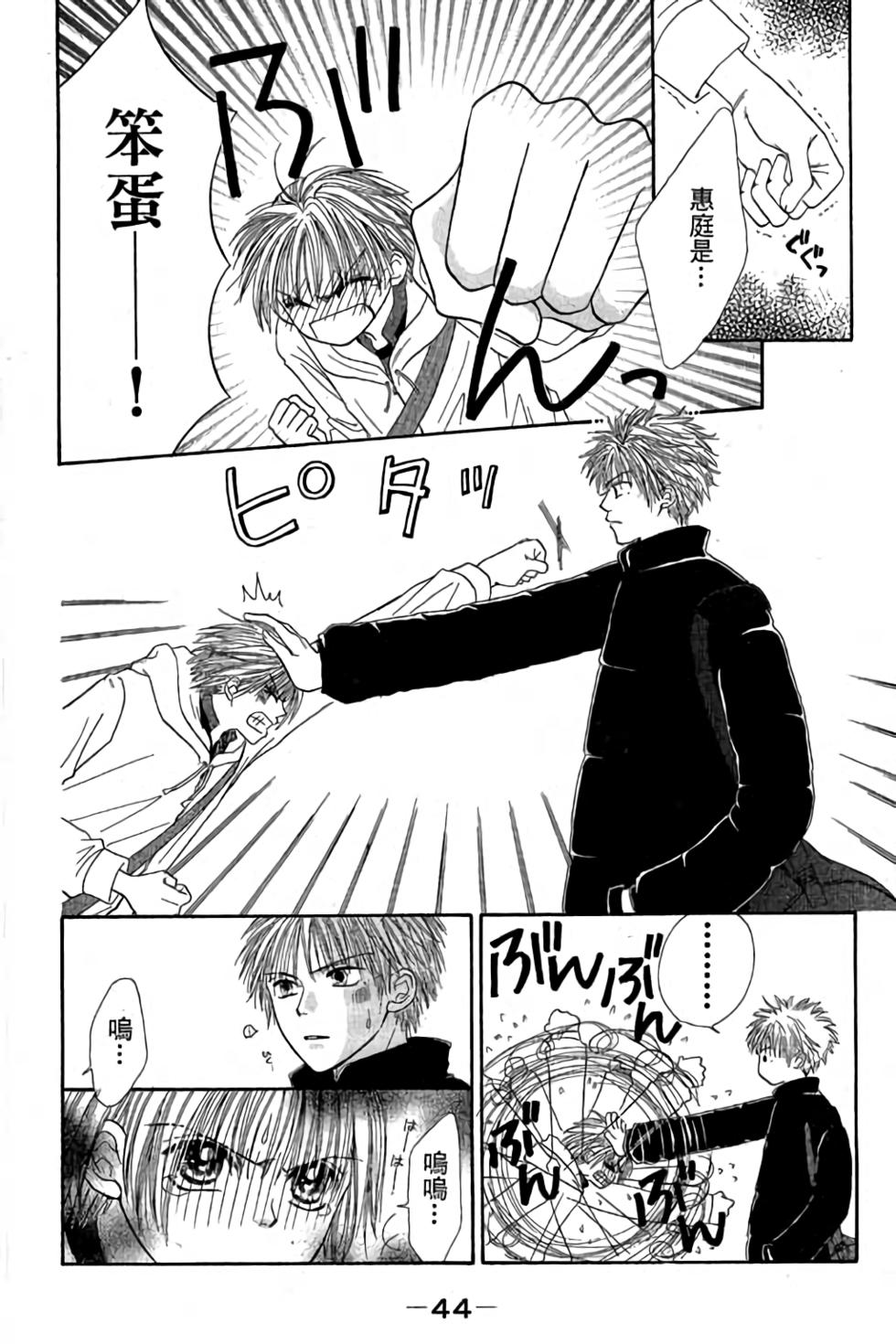 第42页